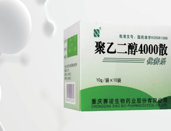 聚乙二醇4000散中氯、硫酸根和鈉、鉀離子的測(cè)定